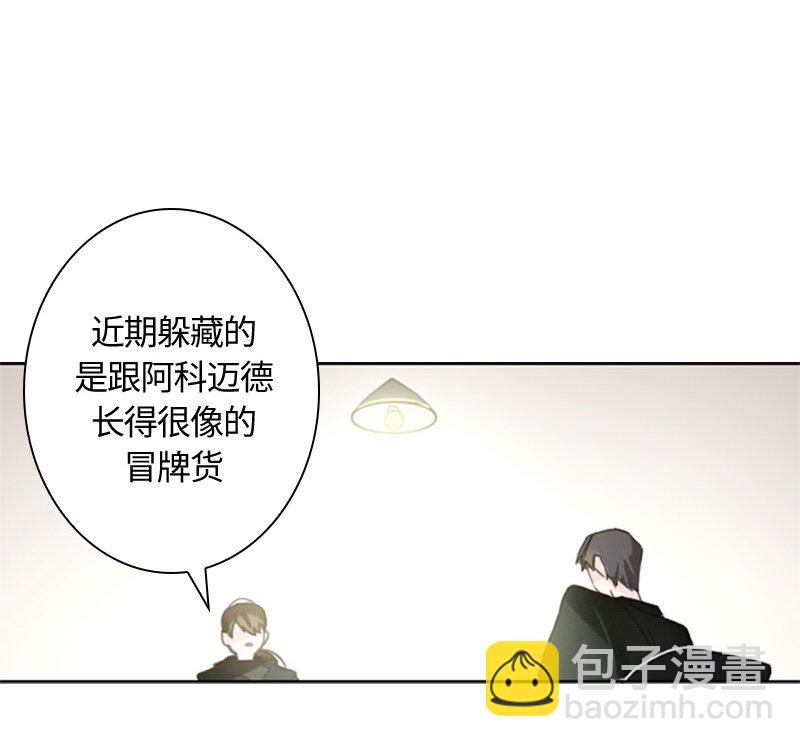 004 第四章-第4话