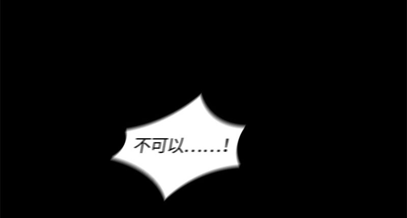 004 第四章-第4话