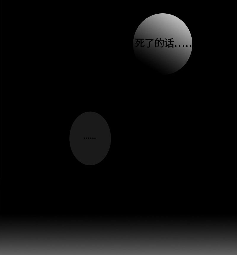 004 第四章-第4话