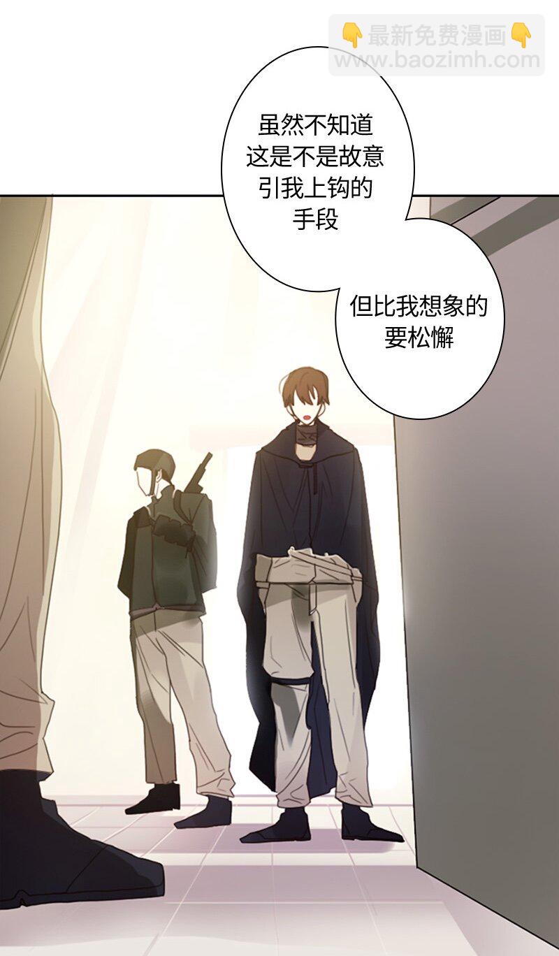 004 第四章-第4话