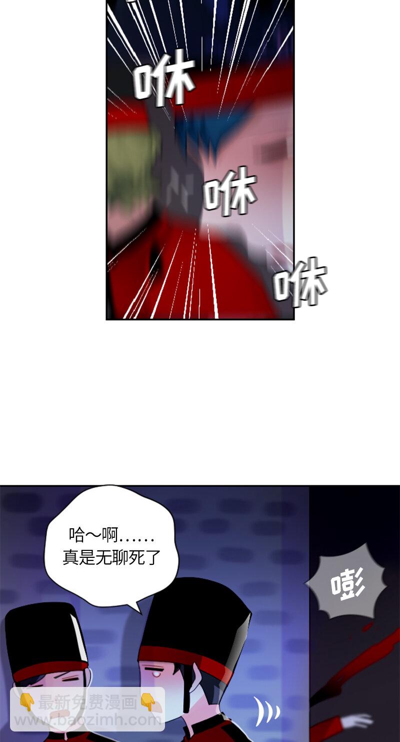 032 第三十二章-第32话