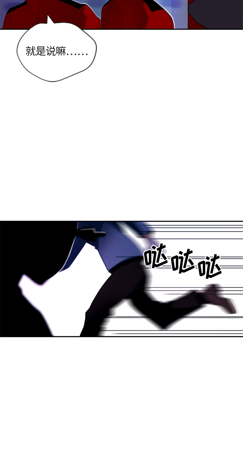 032 第三十二章-第32话