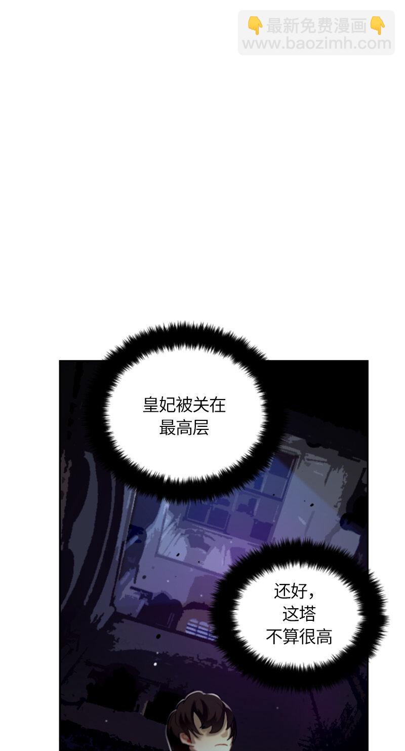 032 第三十二章-第32话