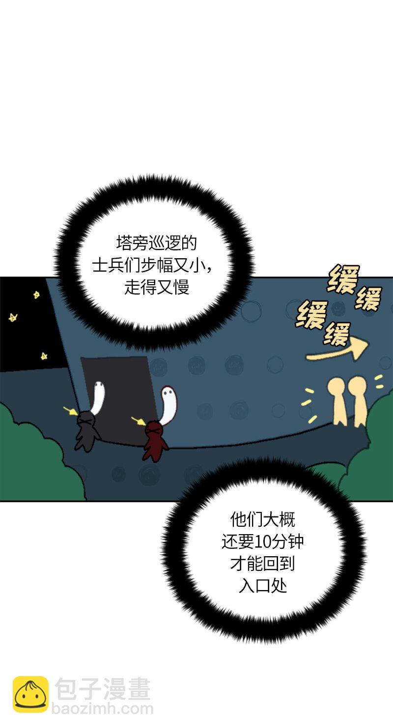 032 第三十二章-第32话