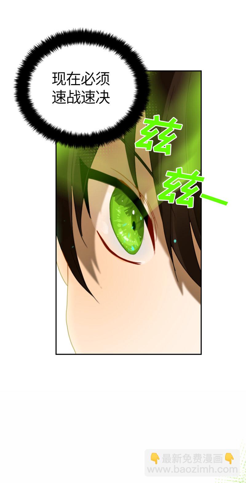 032 第三十二章-第32话