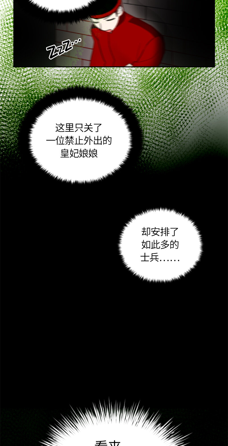 032 第三十二章-第32话