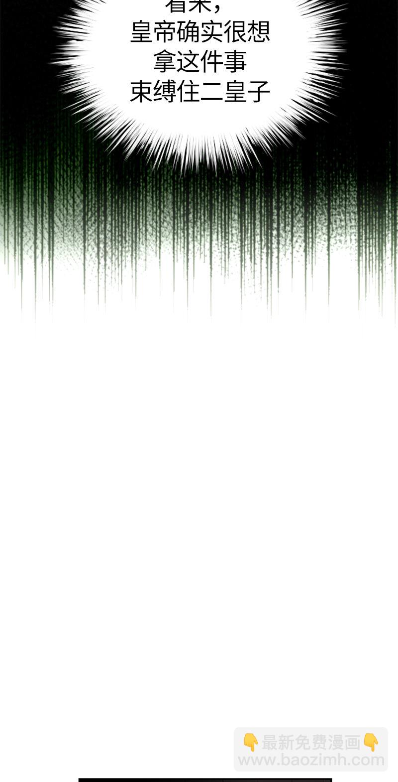 032 第三十二章-第32话