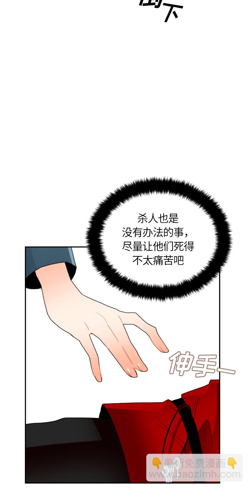 032 第三十二章-第32话