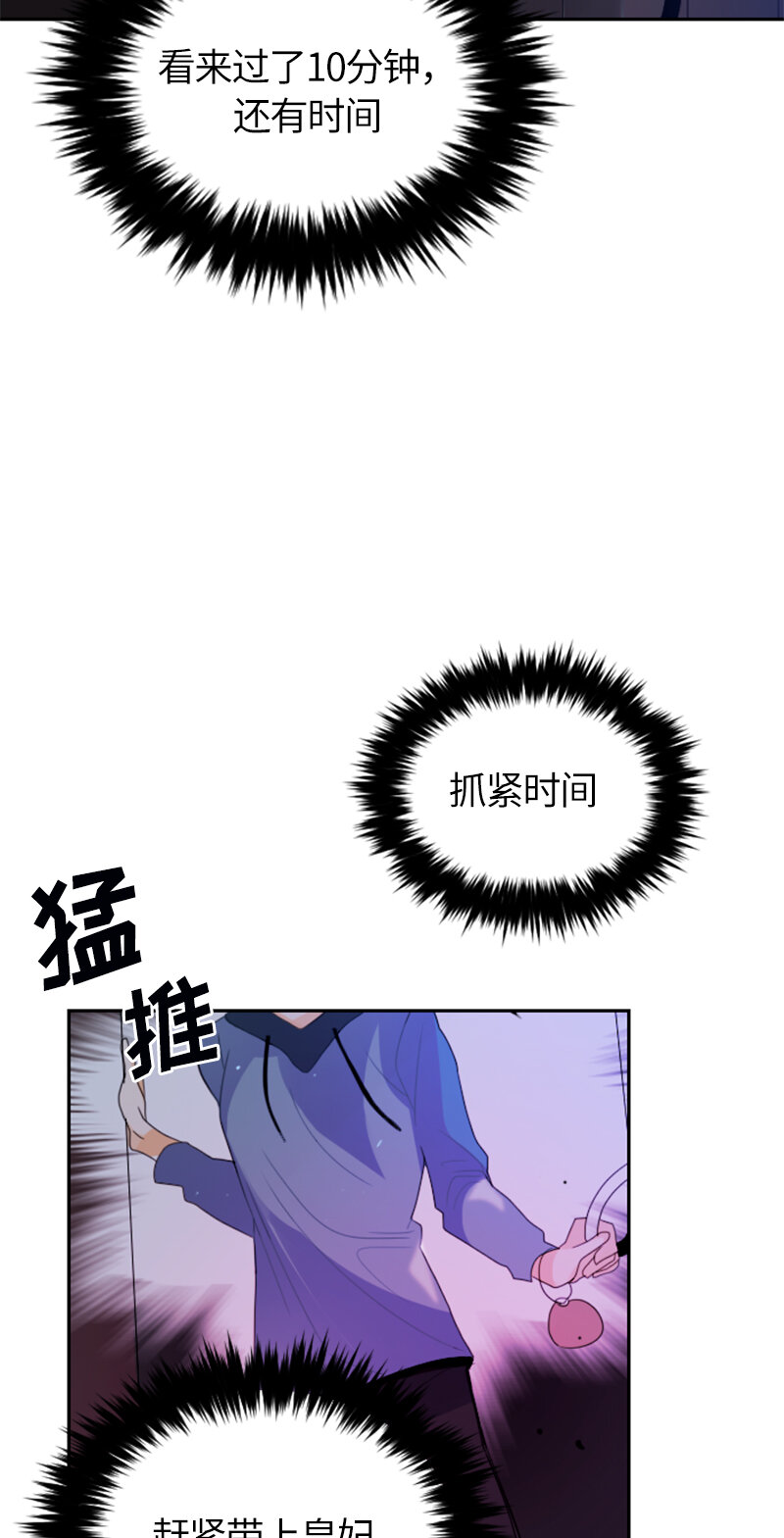 032 第三十二章-第32话