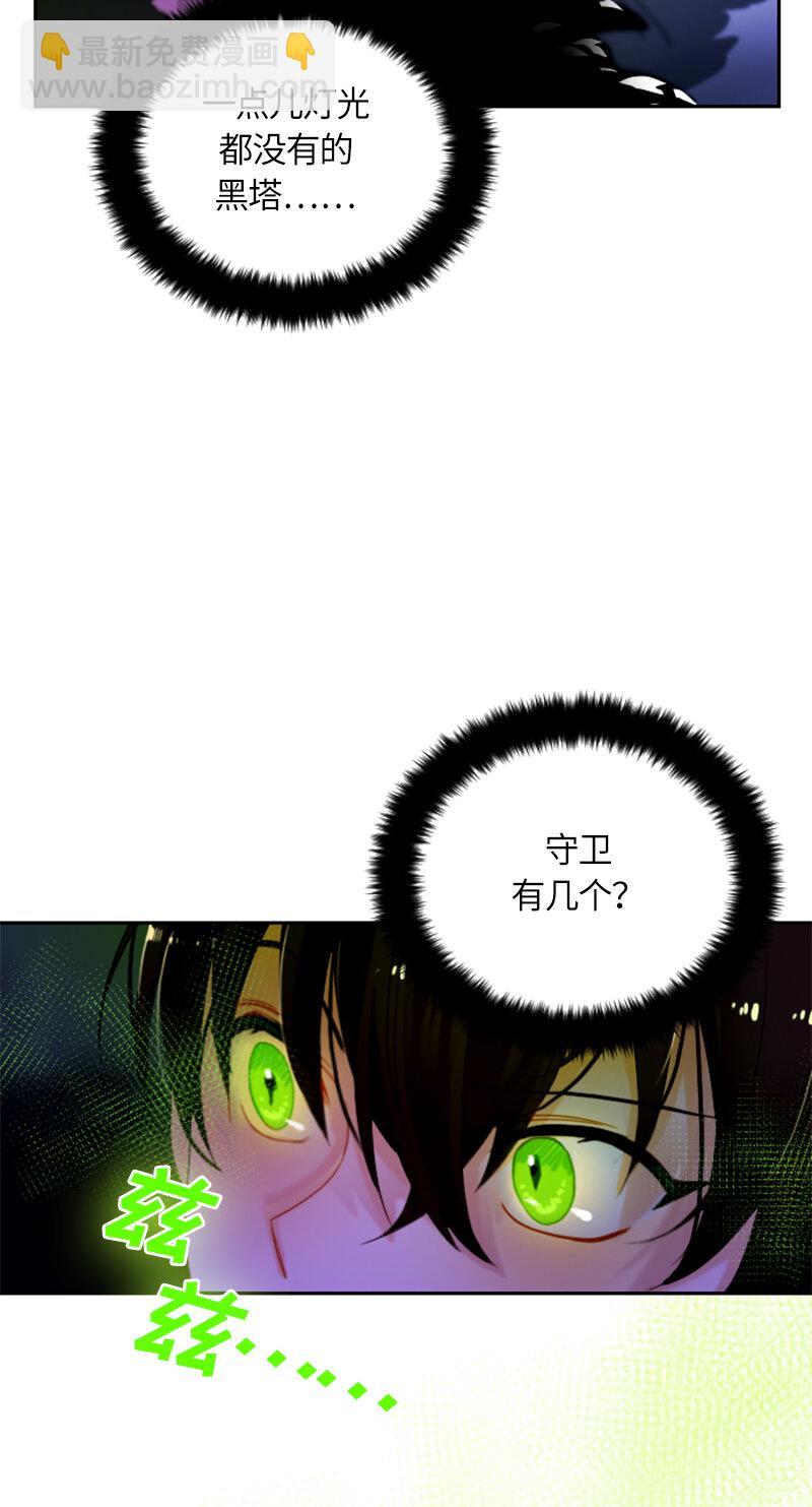 032 第三十二章-第32话