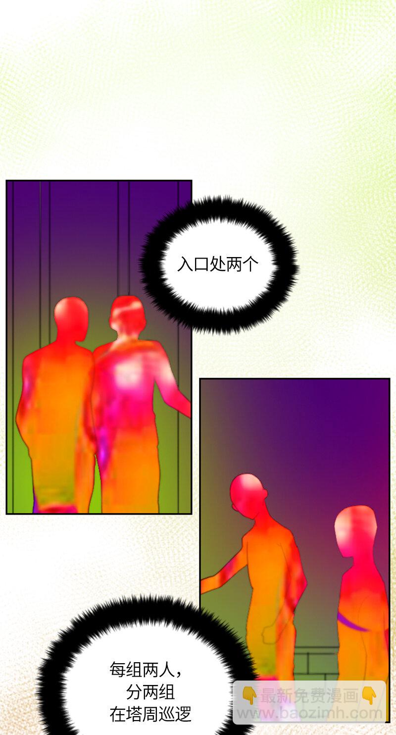 032 第三十二章-第32话