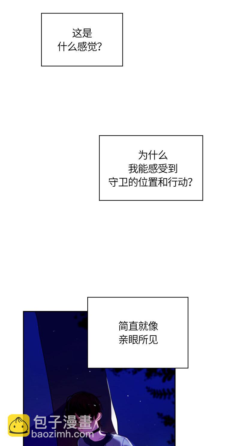 032 第三十二章-第32话