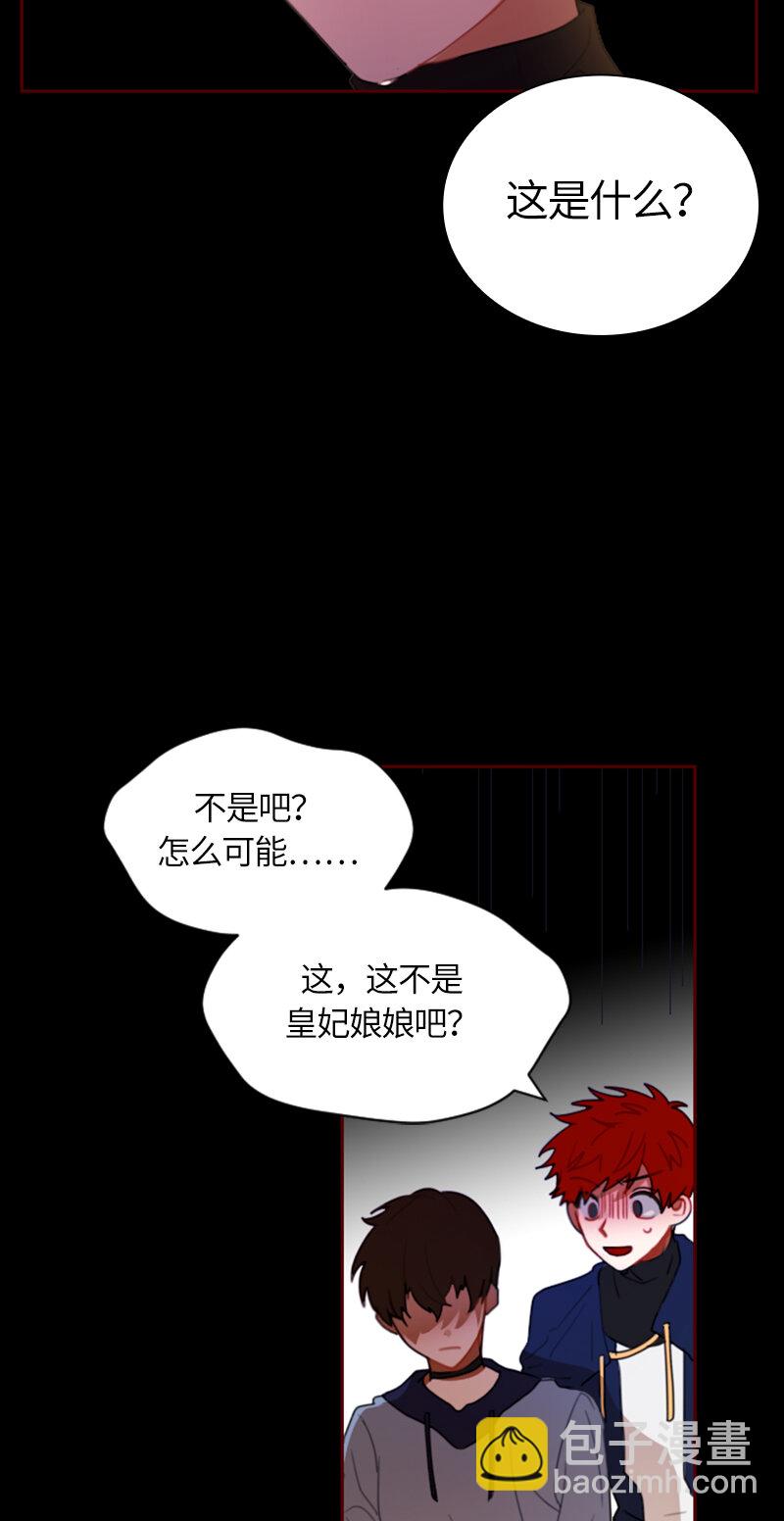 034 第三十四章-第34话