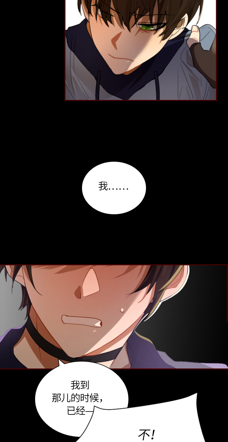 034 第三十四章-第34话