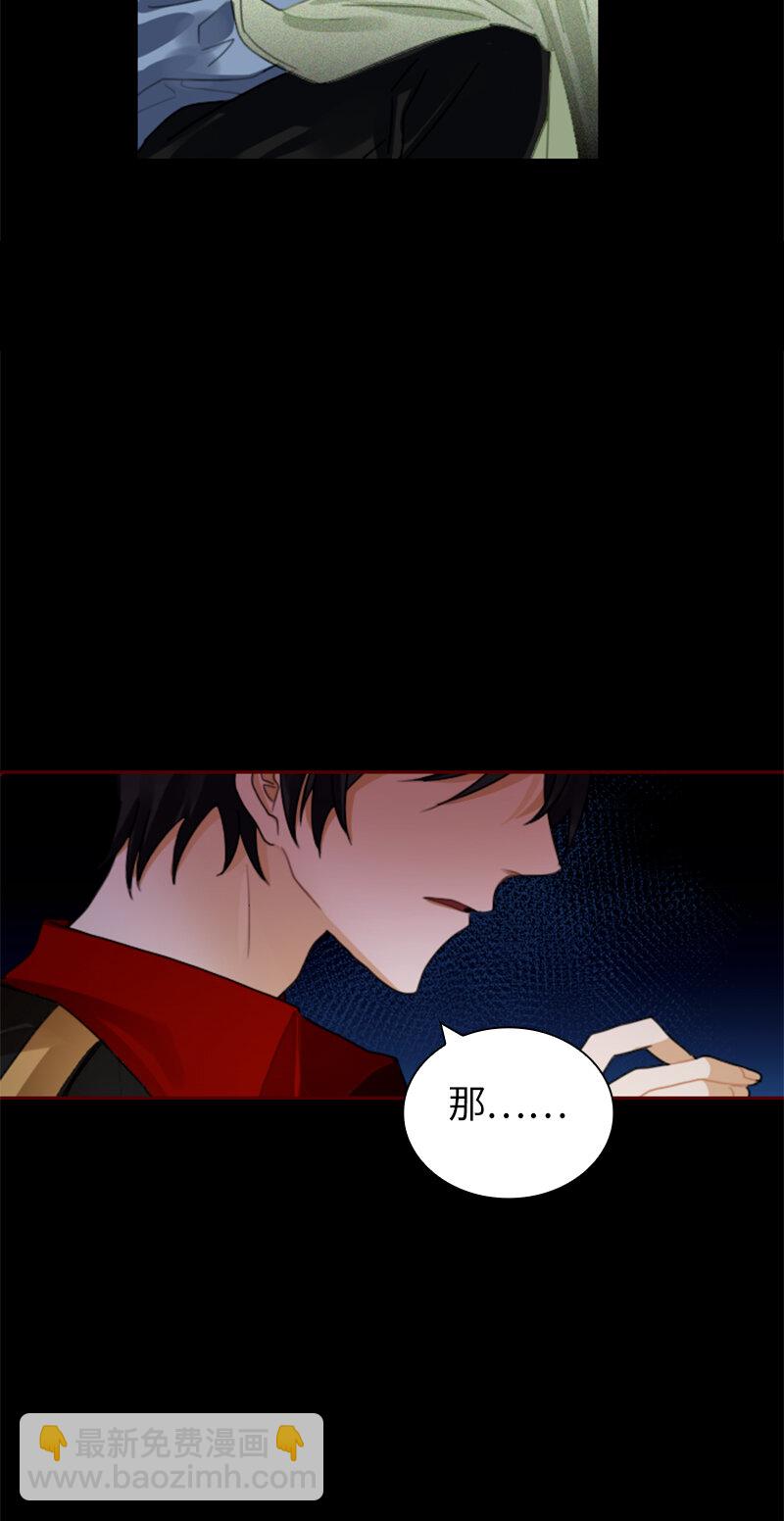 034 第三十四章-第34话