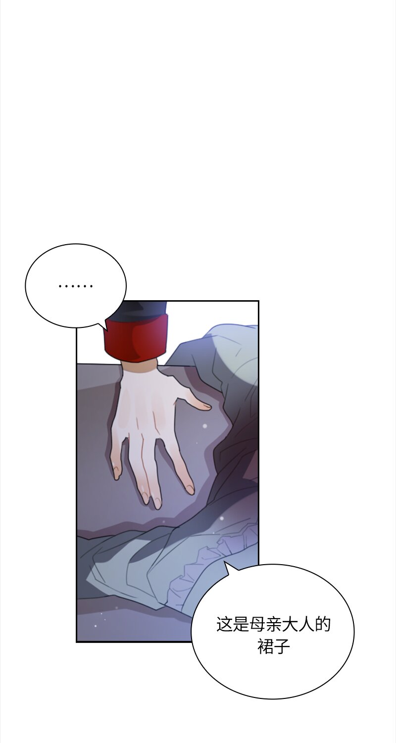 034 第三十四章-第34话