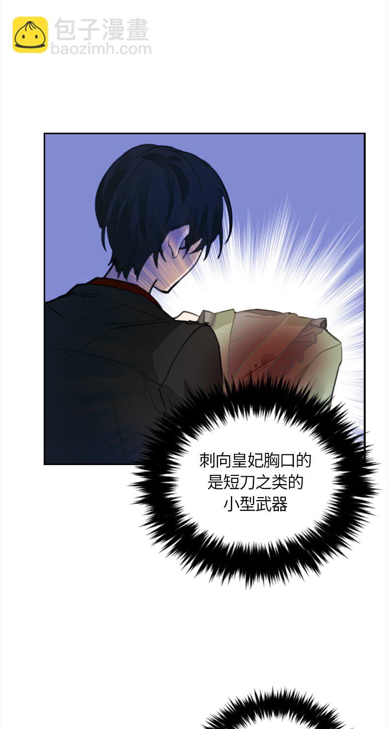 034 第三十四章-第34话