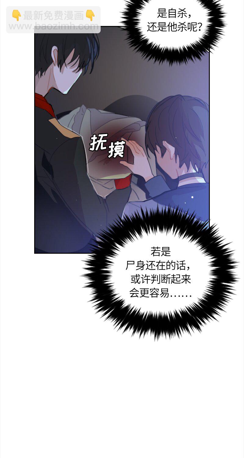 034 第三十四章-第34话