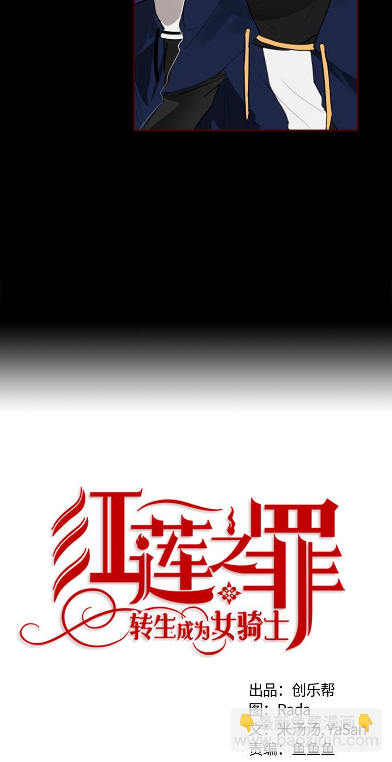 034 第三十四章-第34话