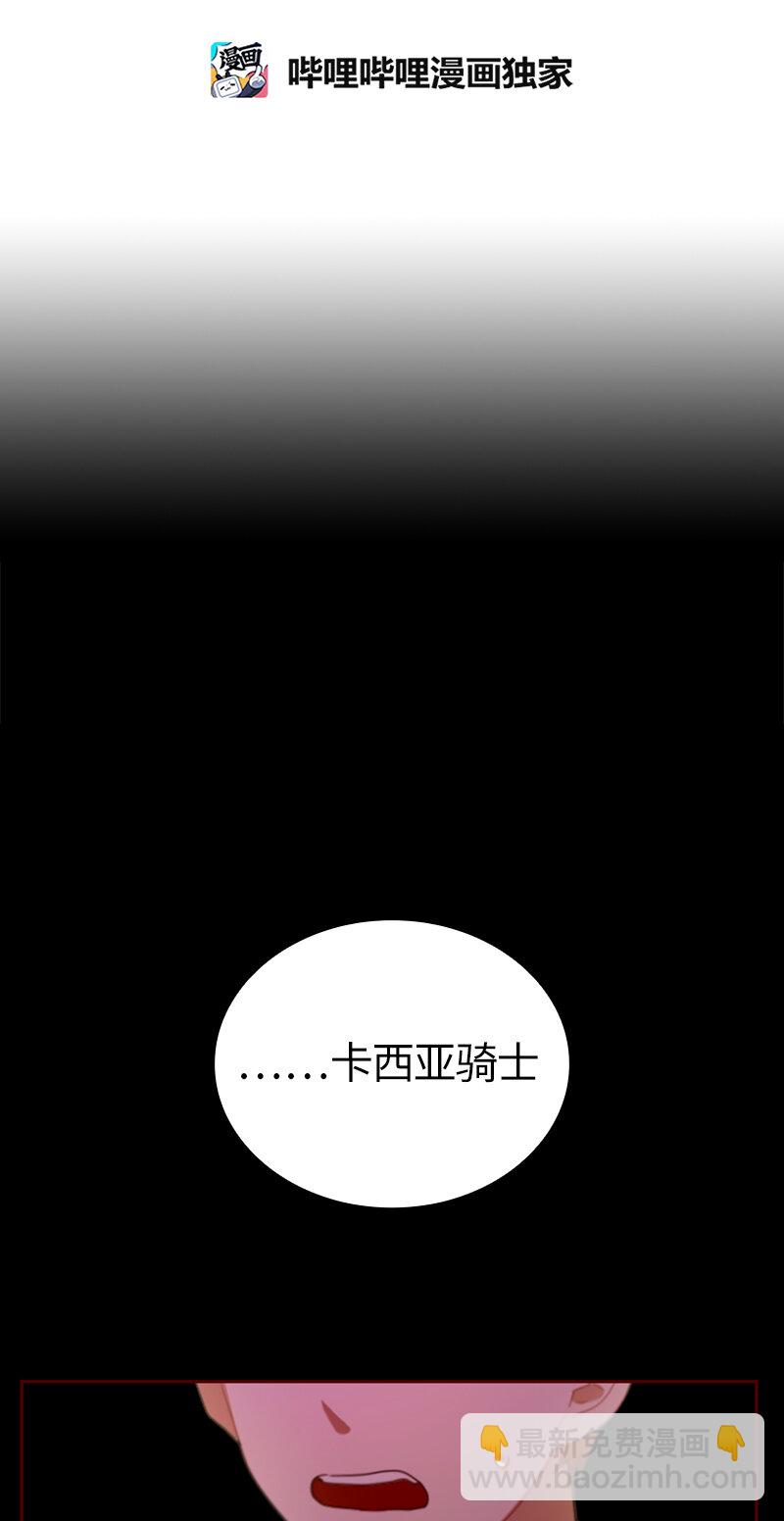 034 第三十四章-第34话