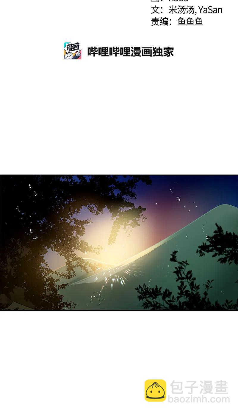 036 第三十六章-第36话