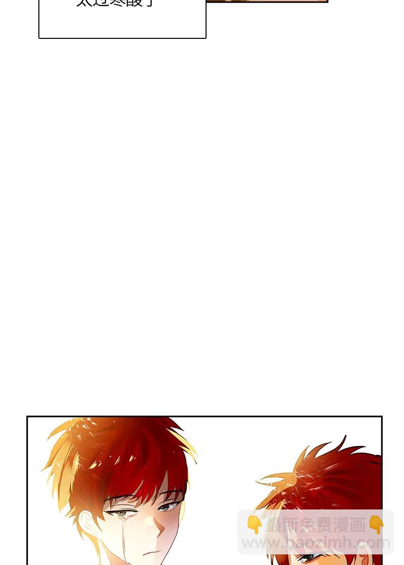 036 第三十六章-第36话