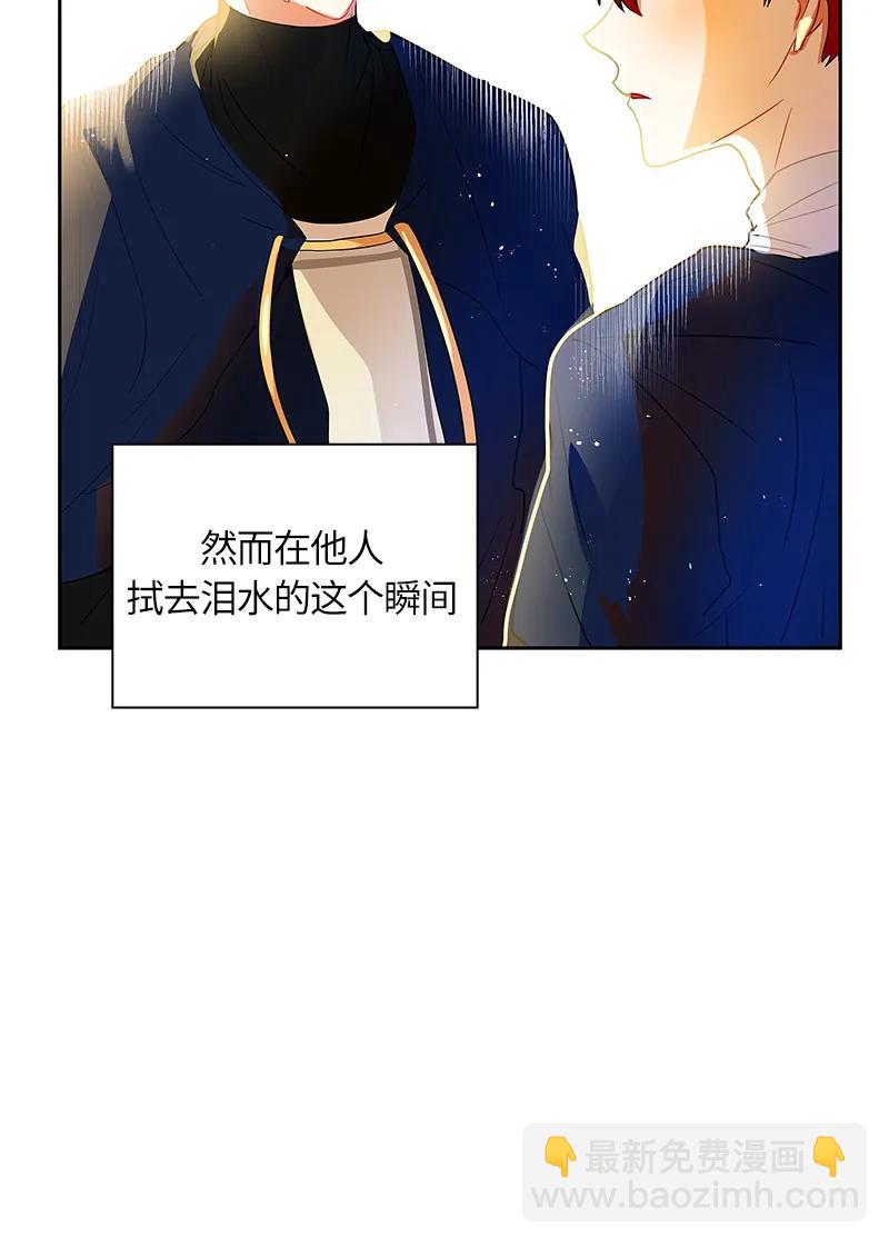 036 第三十六章-第36话