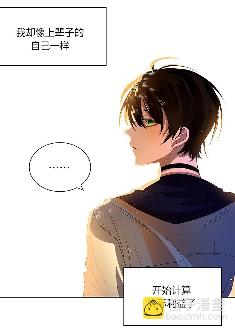 036 第三十六章-第36话