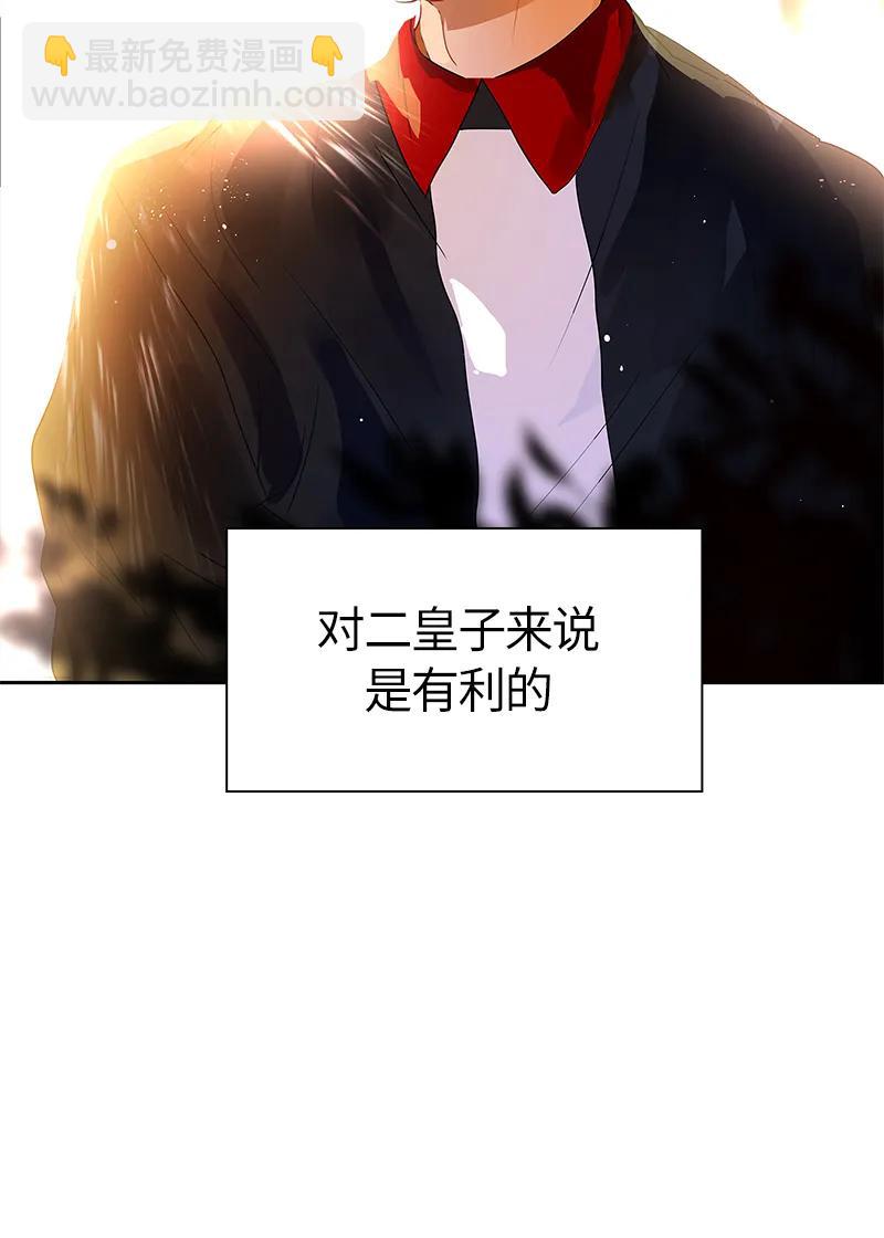 036 第三十六章-第36话