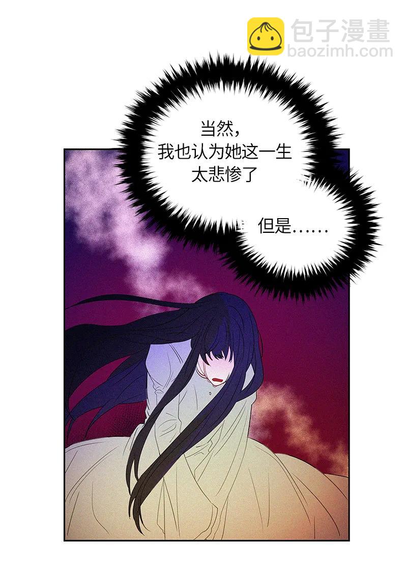 036 第三十六章-第36话