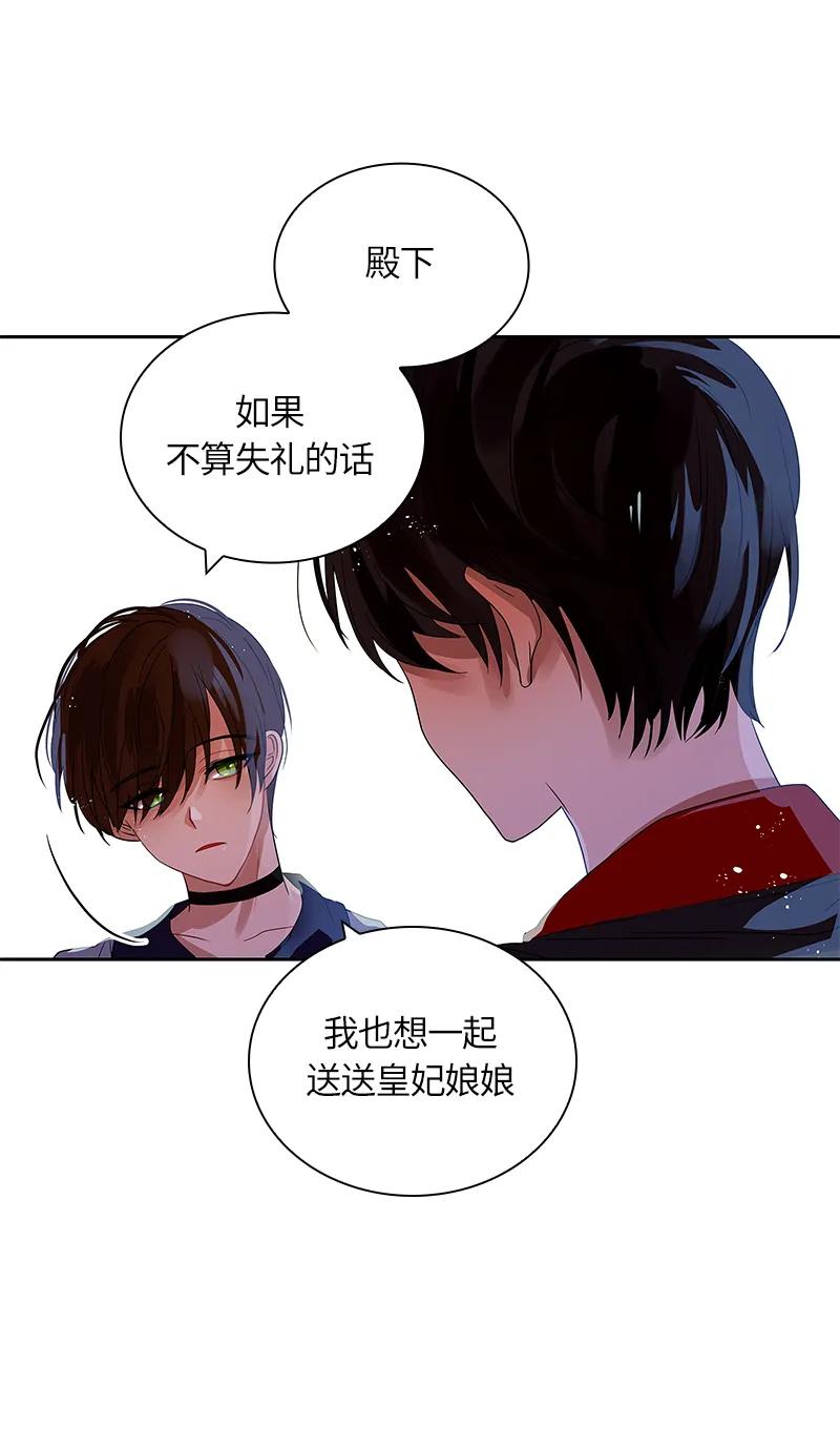 036 第三十六章-第36话