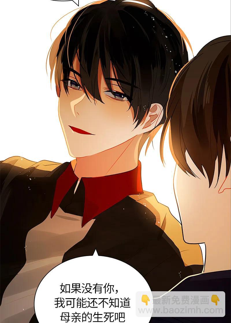 036 第三十六章-第36话