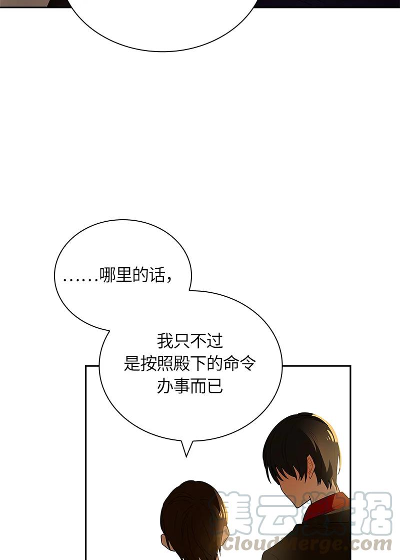 036 第三十六章-第36话