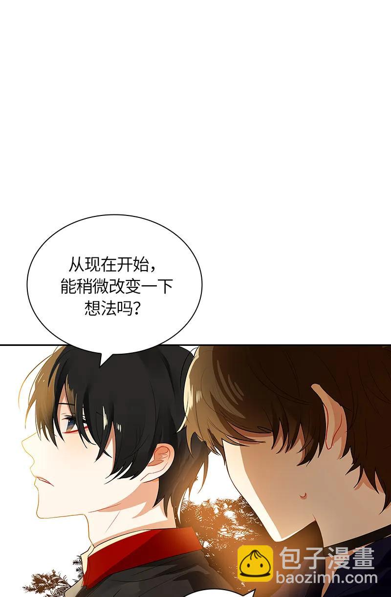 036 第三十六章-第36话