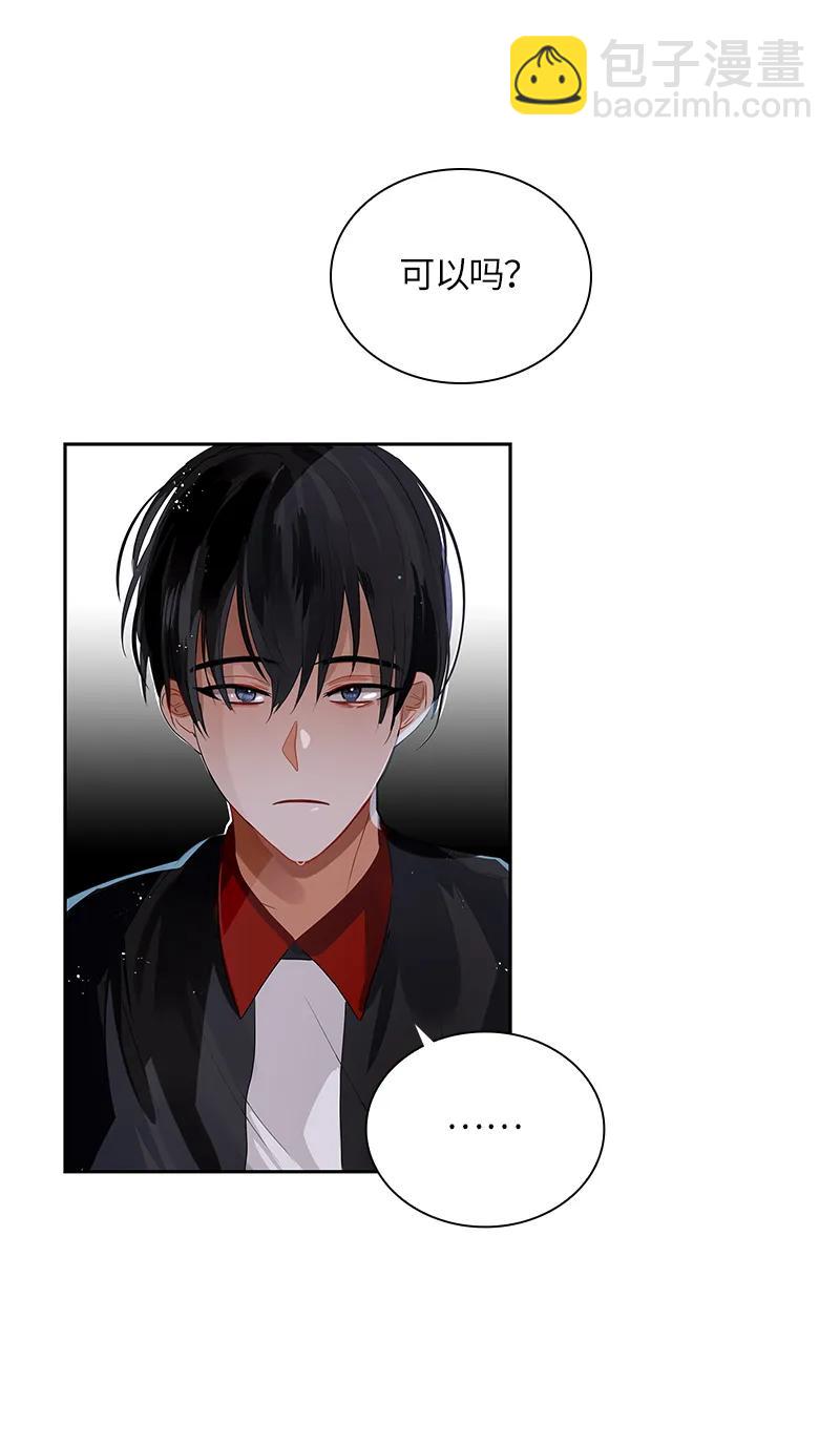 036 第三十六章-第36话