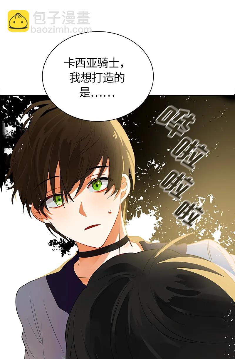 036 第三十六章-第36话