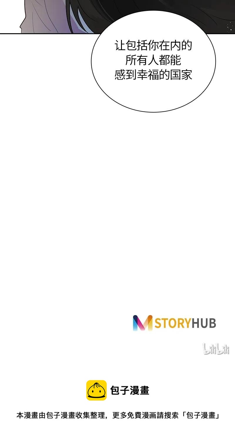 036 第三十六章-第36话