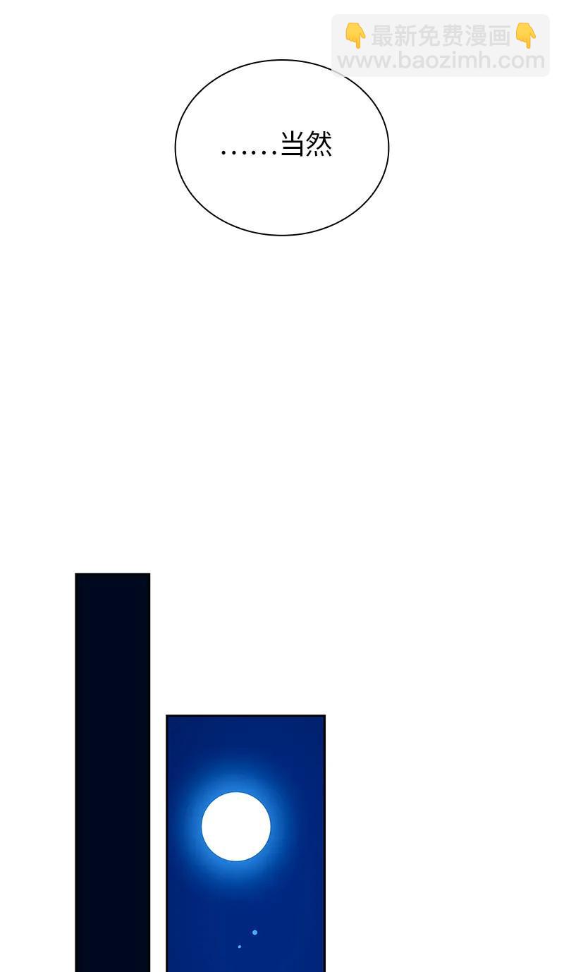 036 第三十六章-第36话