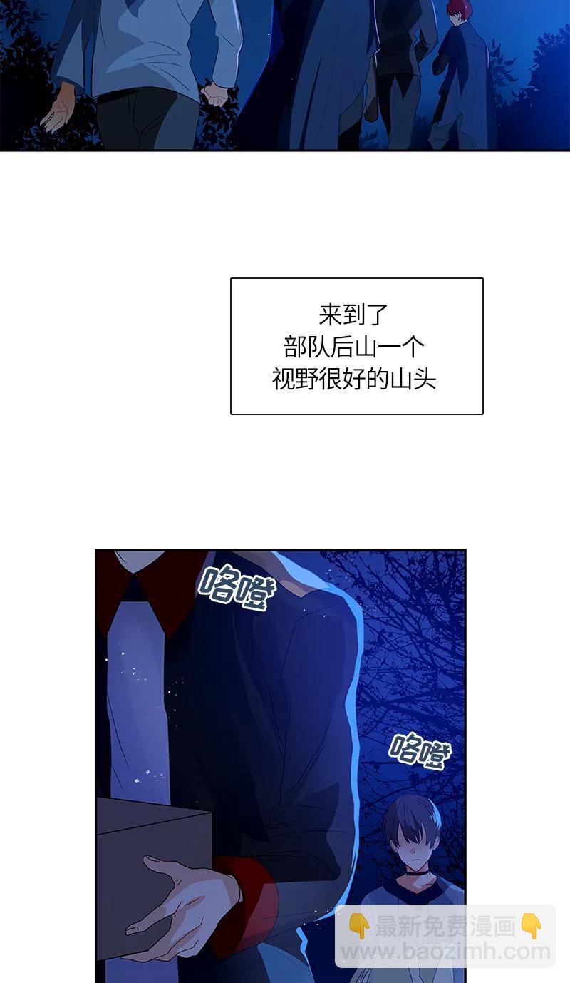 036 第三十六章-第36话