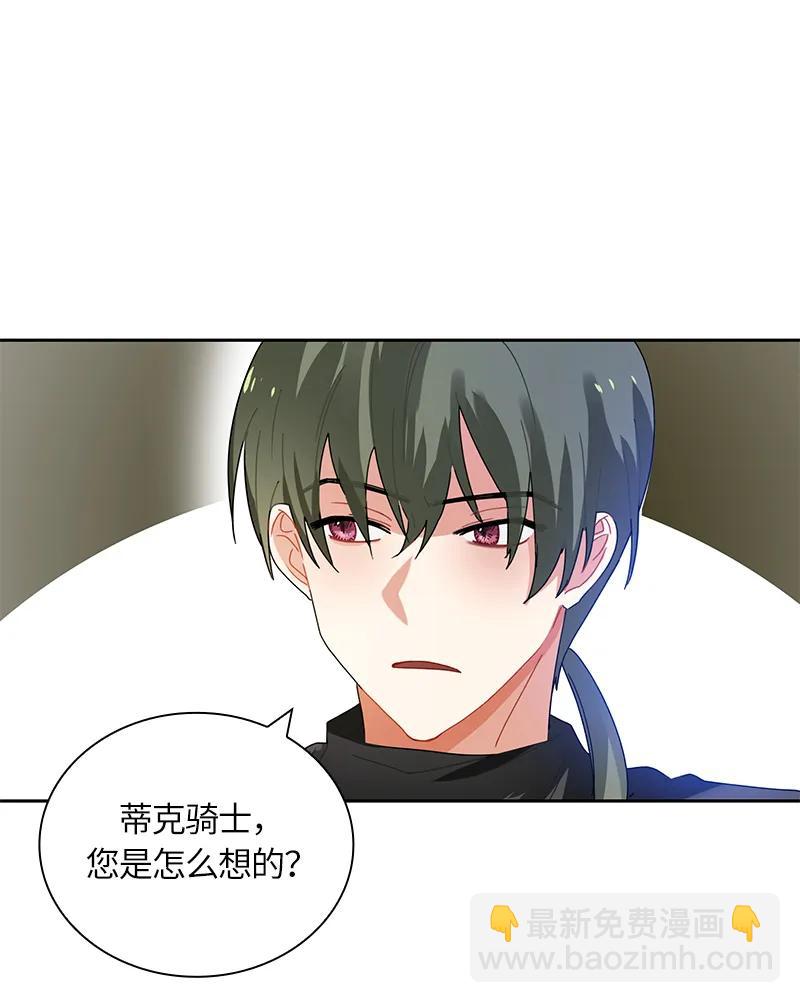 038 第三十八章-第38话