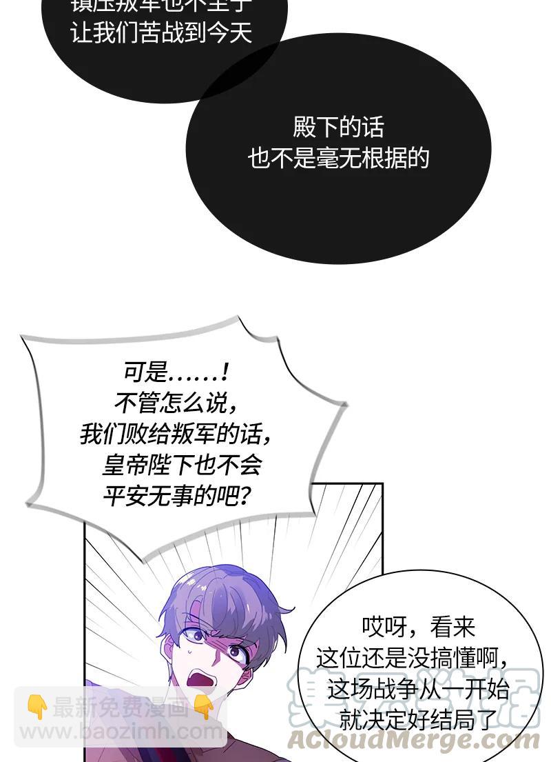 038 第三十八章-第38话