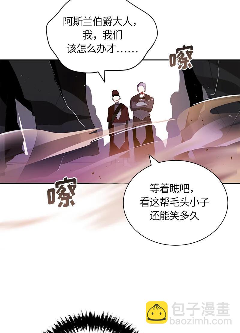 038 第三十八章-第38话