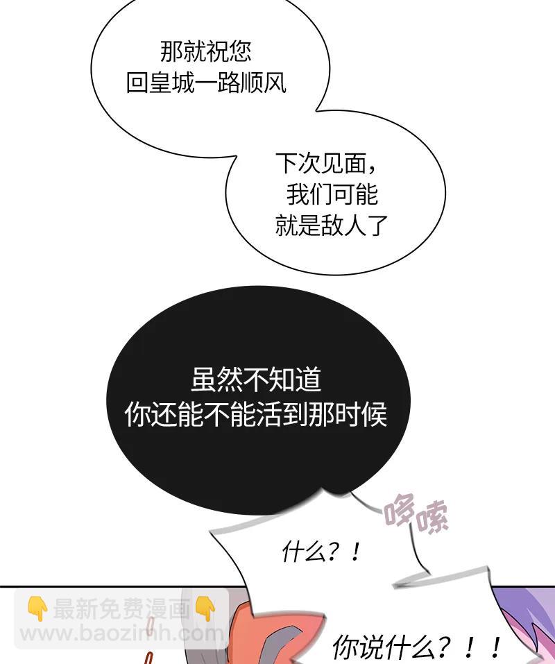 038 第三十八章-第38话