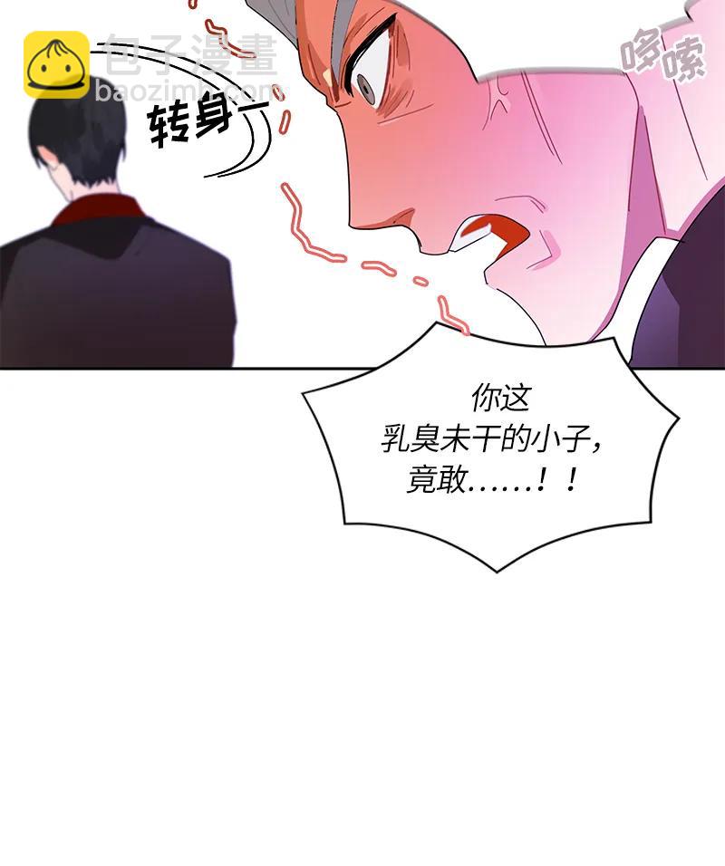 038 第三十八章-第38话