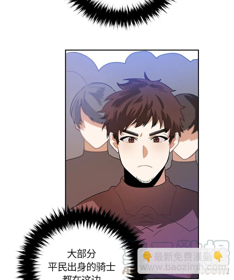 038 第三十八章-第38话