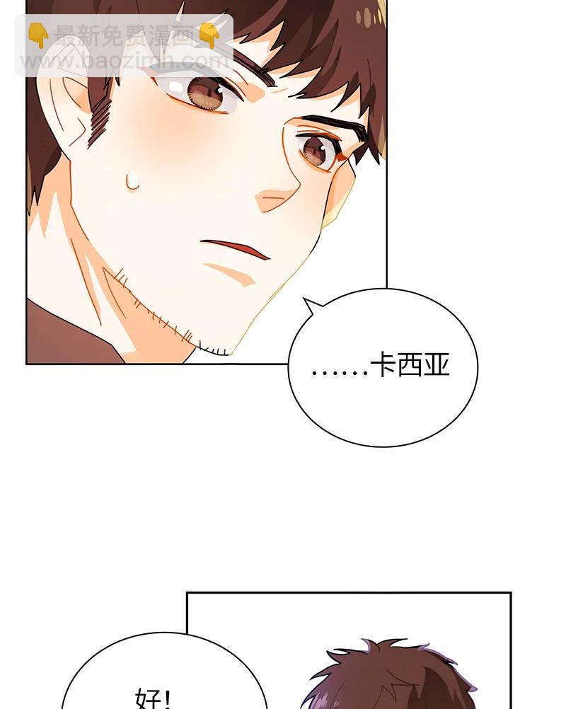 038 第三十八章-第38话