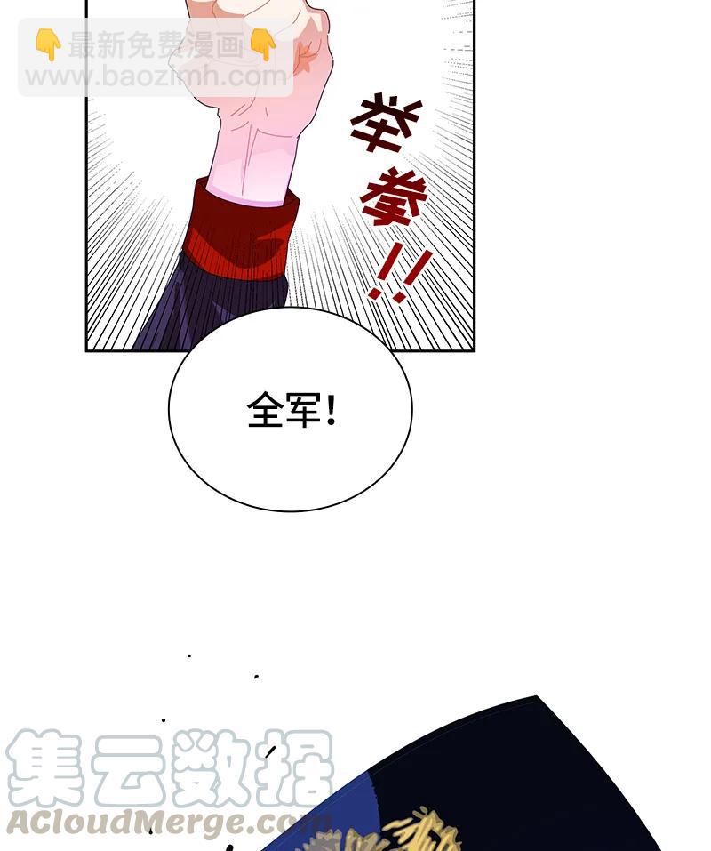 038 第三十八章-第38话