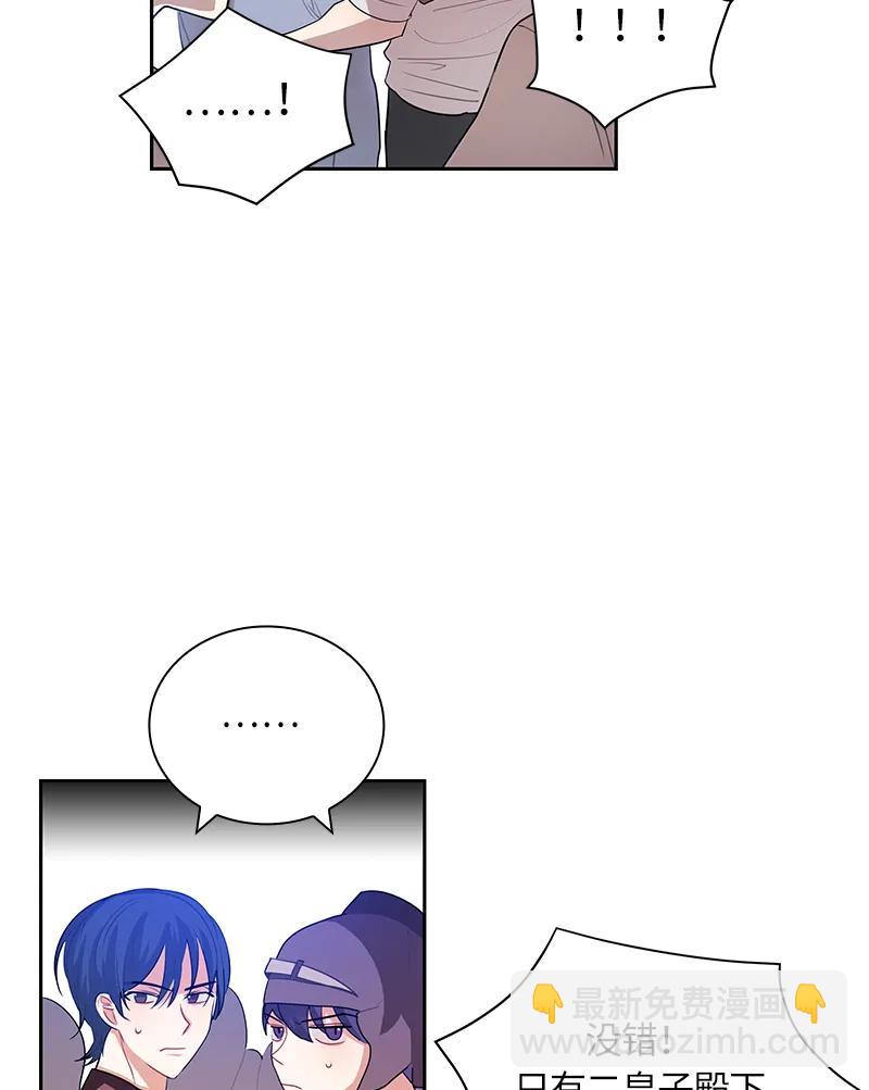 038 第三十八章-第38话