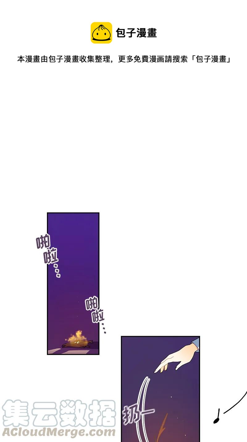 040 第四十章-第40话