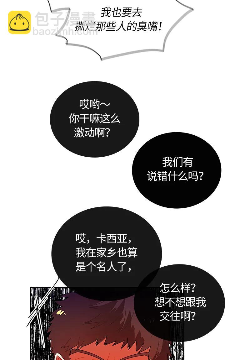 040 第四十章-第40话